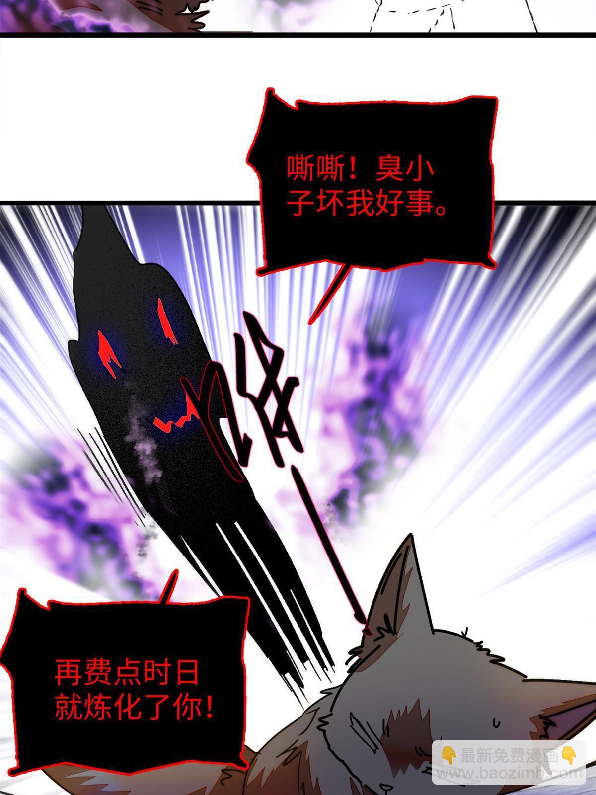 235 谢九盈的愤怒49