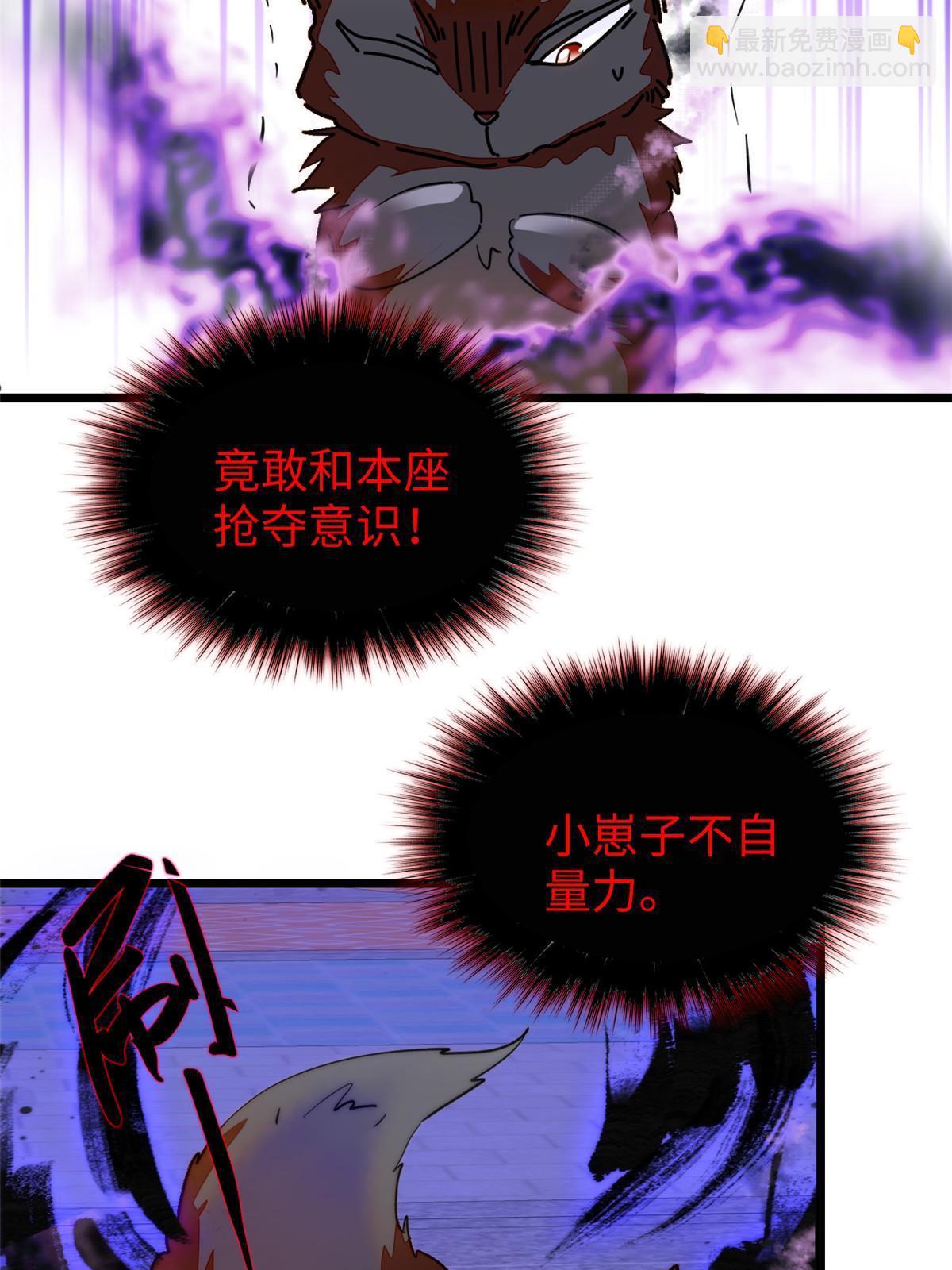 235 谢九盈的愤怒51