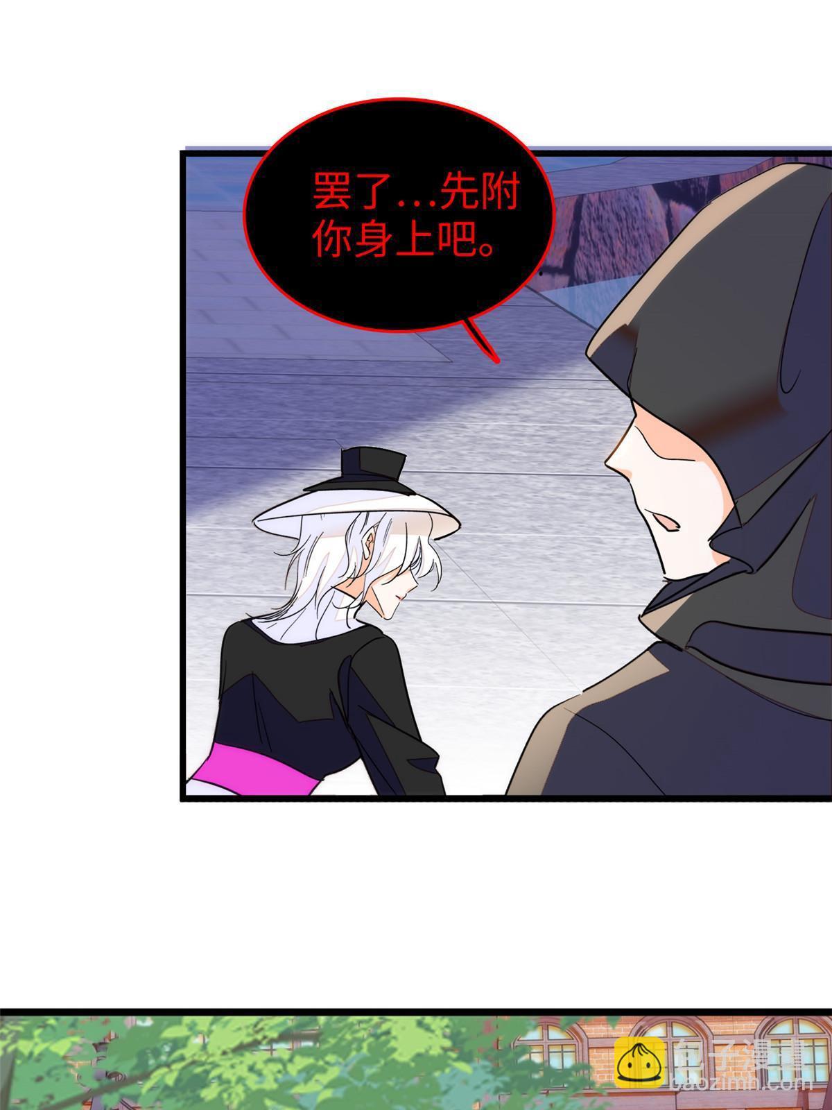 235 谢九盈的愤怒55