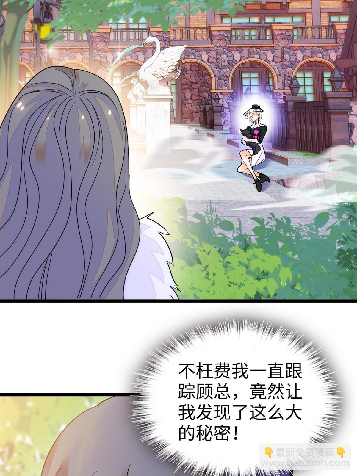 235 谢九盈的愤怒56