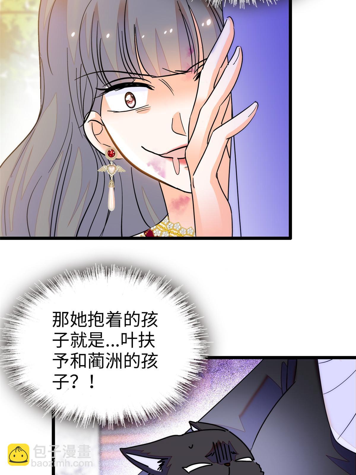 235 谢九盈的愤怒57