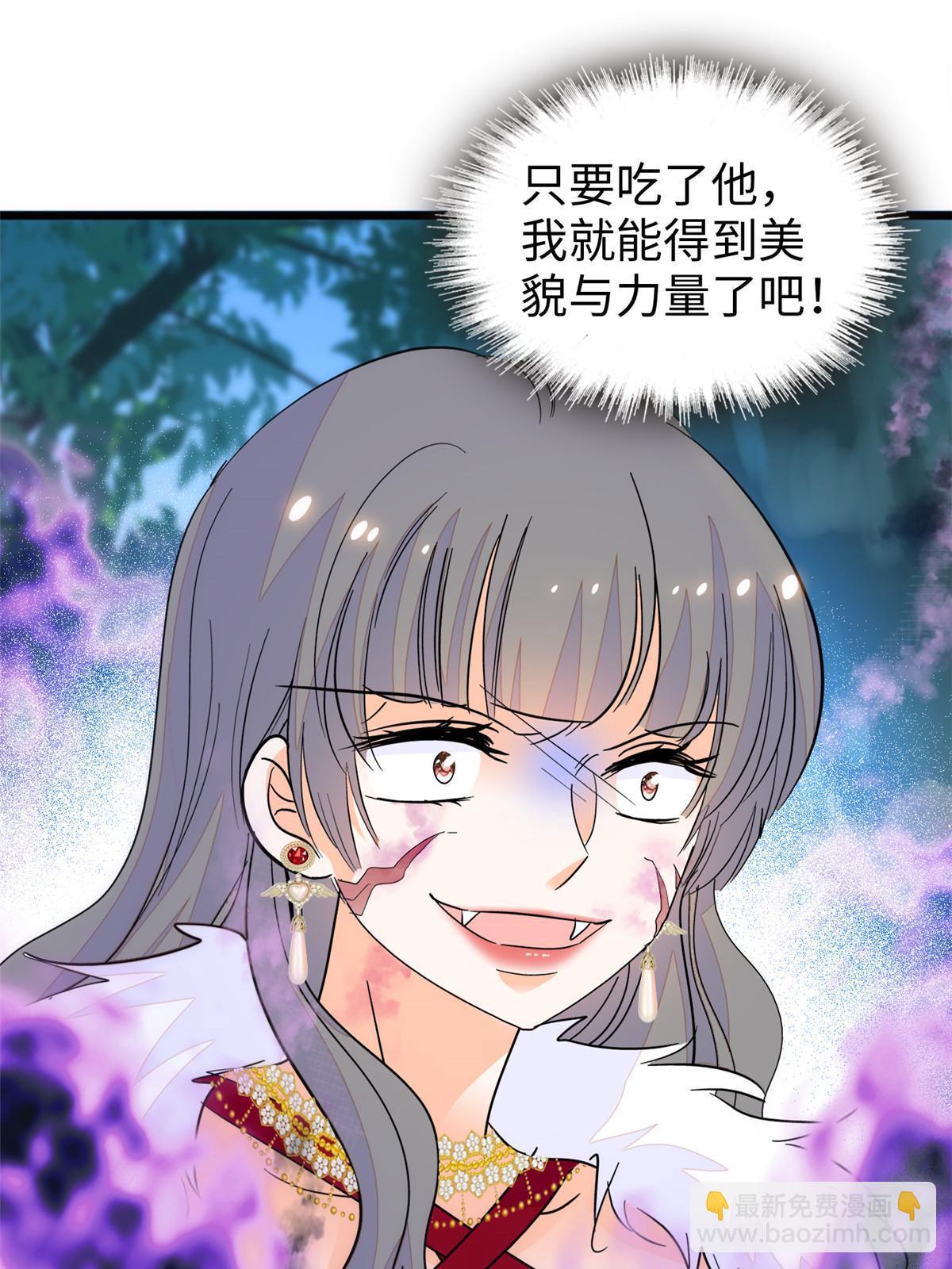 235 谢九盈的愤怒59