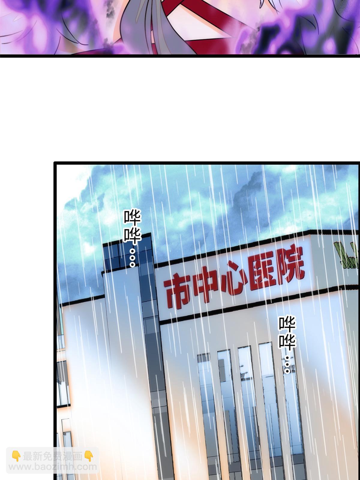 235 谢九盈的愤怒60