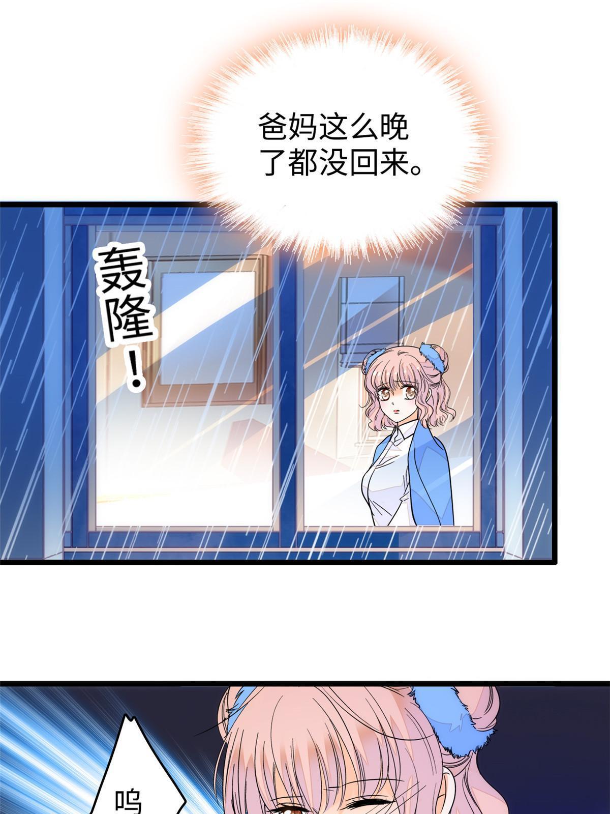 235 谢九盈的愤怒63