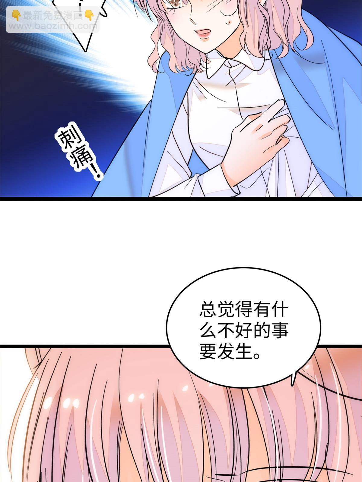235 谢九盈的愤怒64