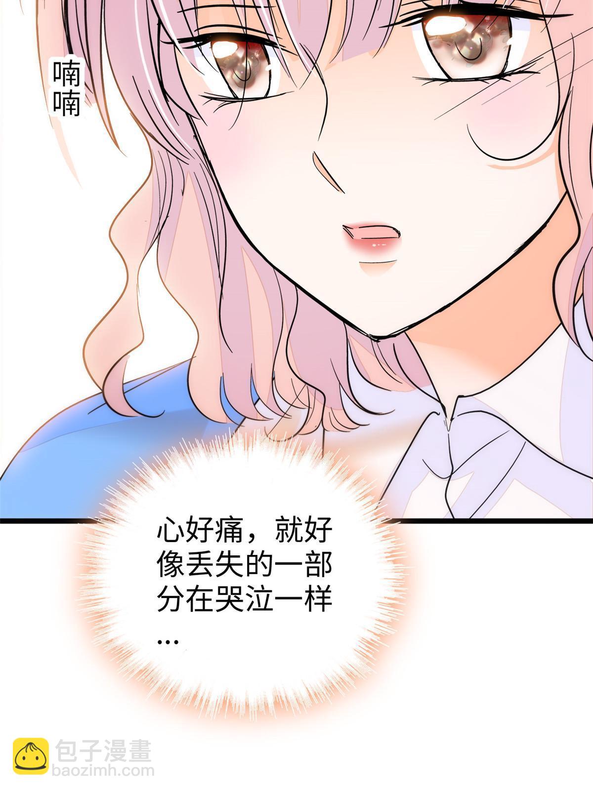 235 谢九盈的愤怒65