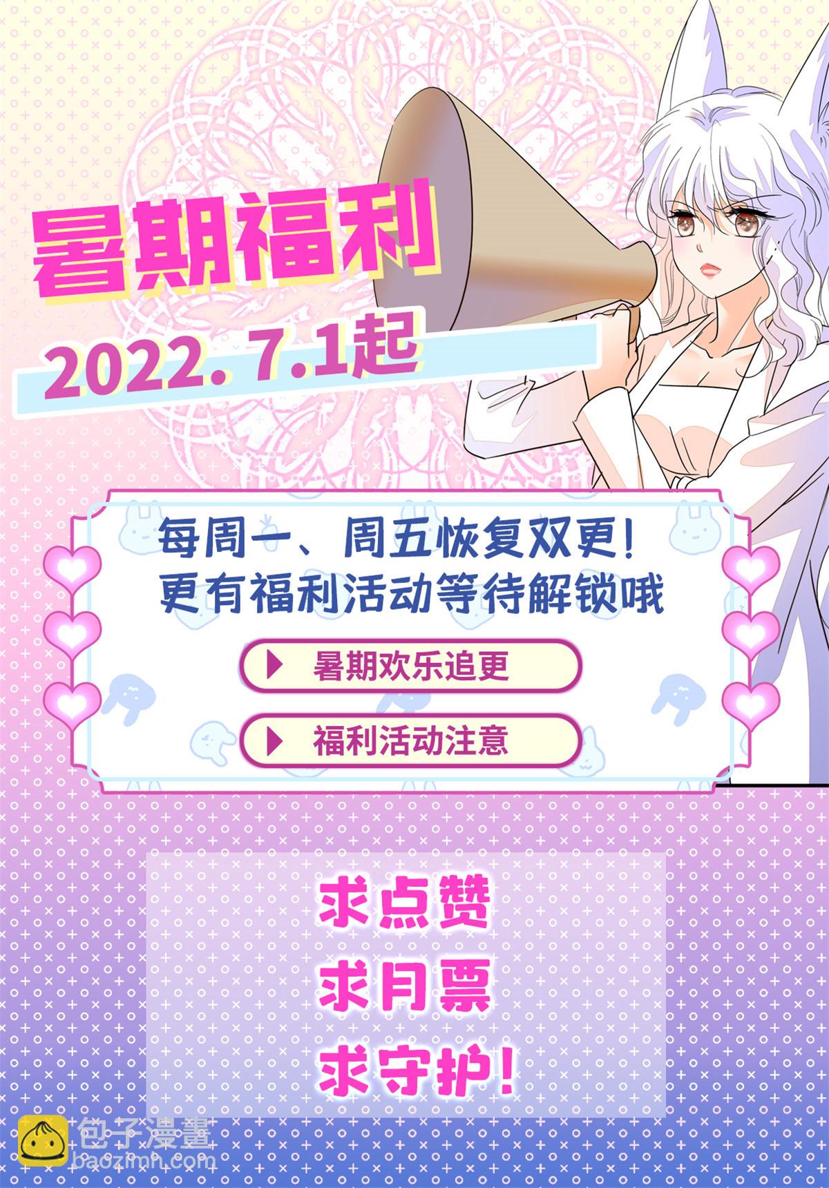 235 谢九盈的愤怒66