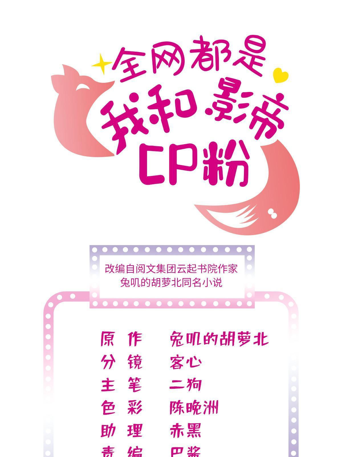 249 我们有千万年，慢慢来0
