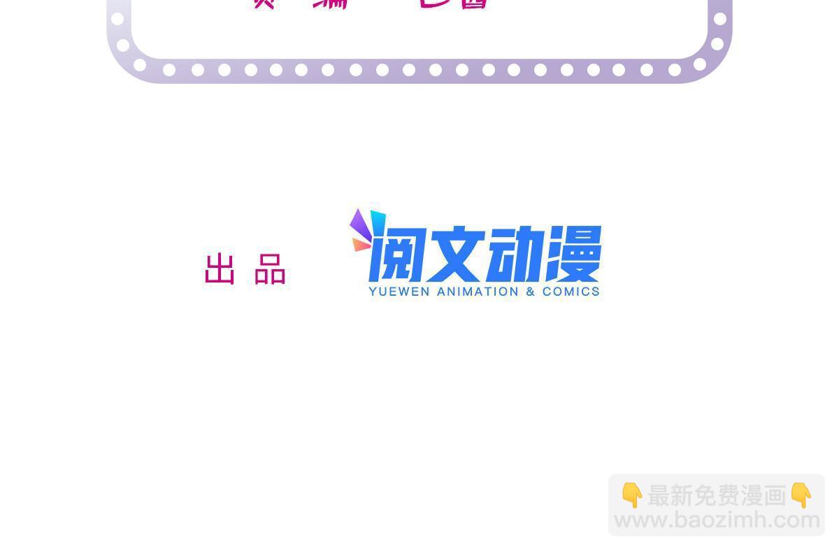 249 我们有千万年，慢慢来1