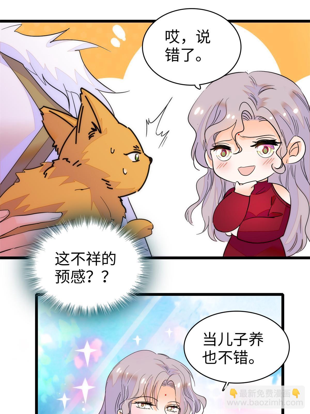 249 我们有千万年，慢慢来10