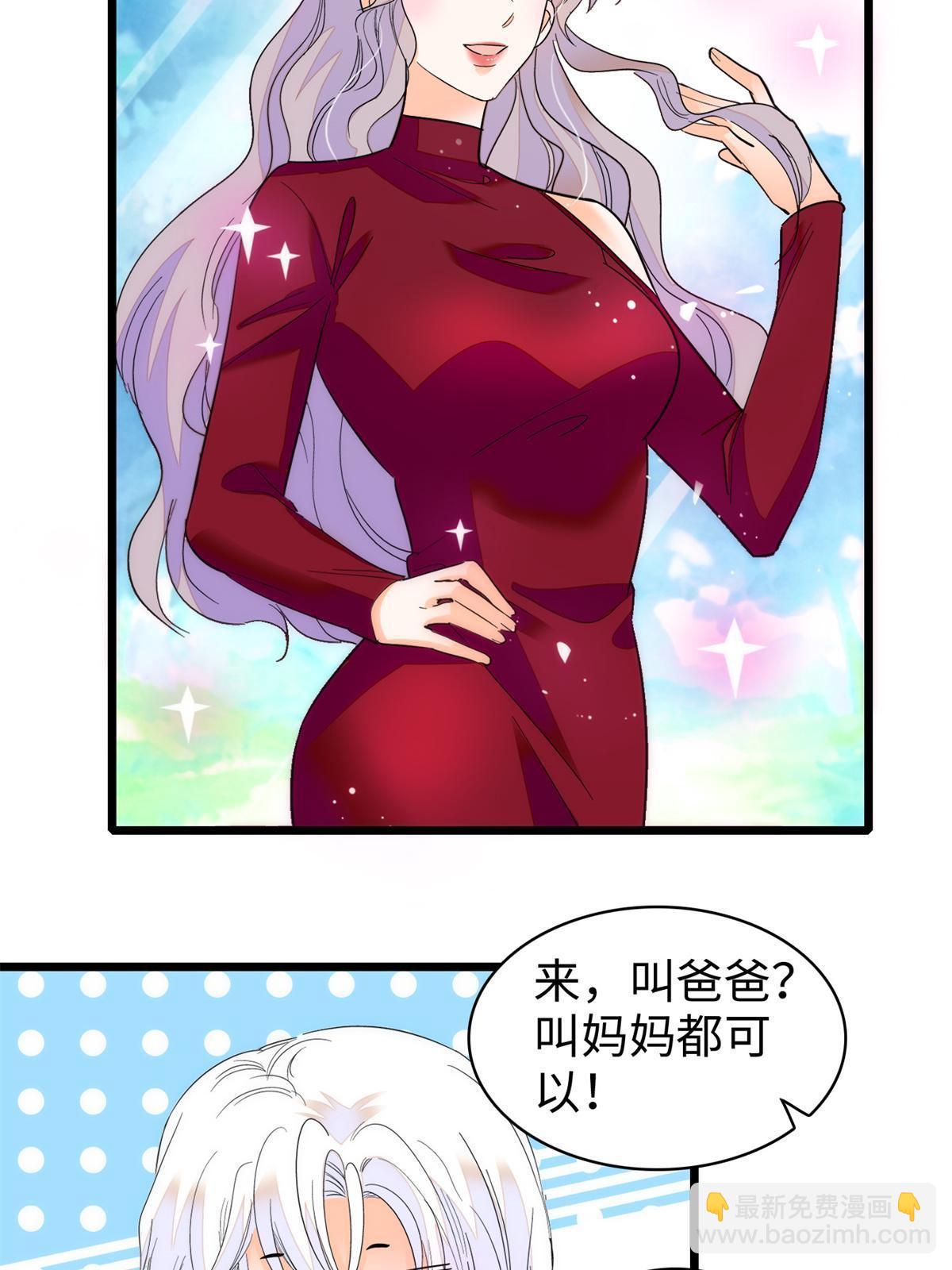 249 我们有千万年，慢慢来11