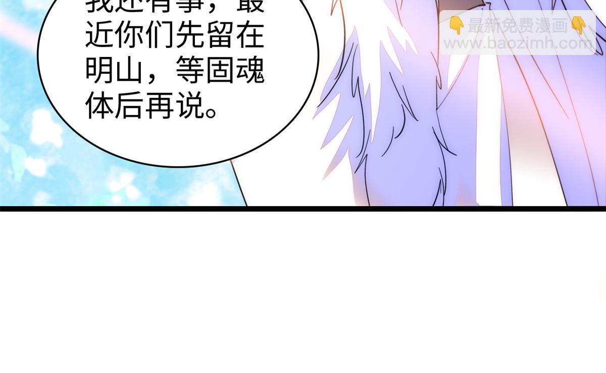 249 我们有千万年，慢慢来13