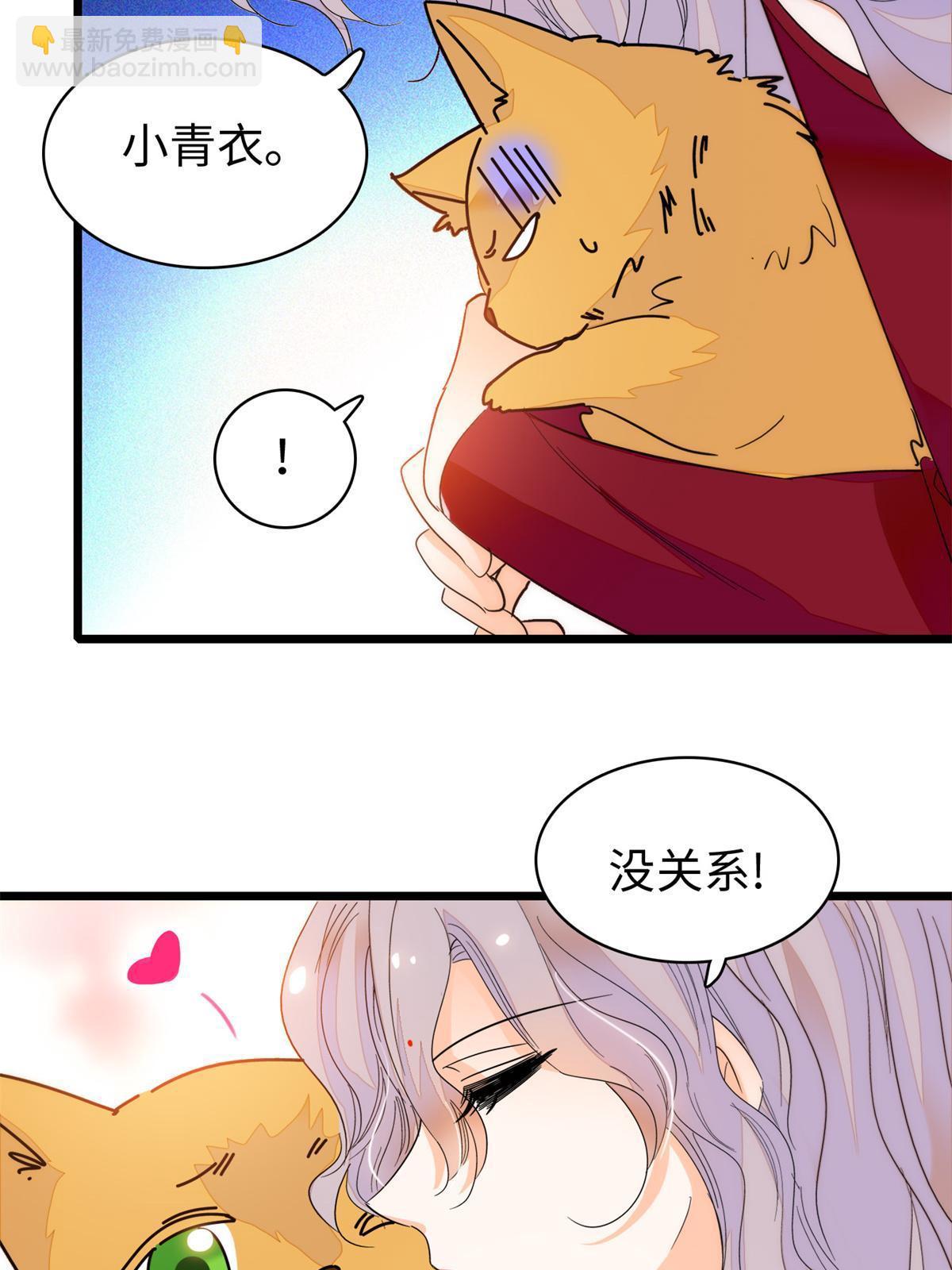 249 我们有千万年，慢慢来15