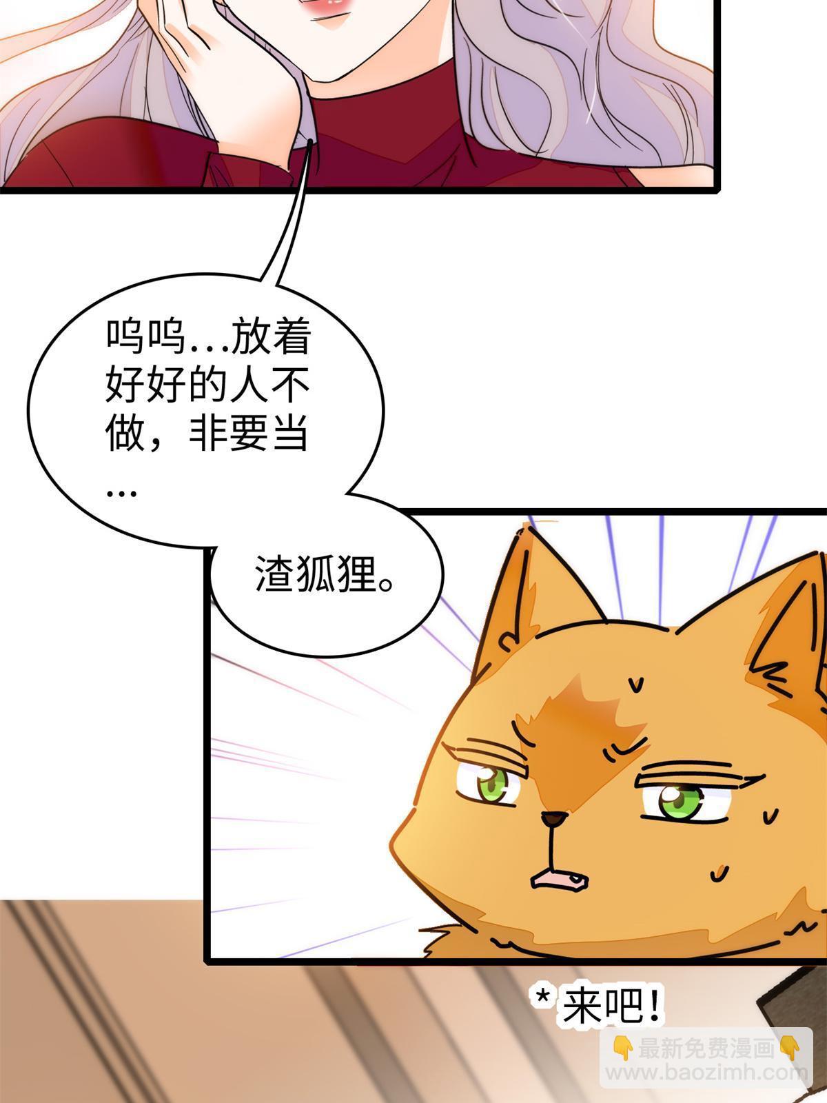 249 我们有千万年，慢慢来24