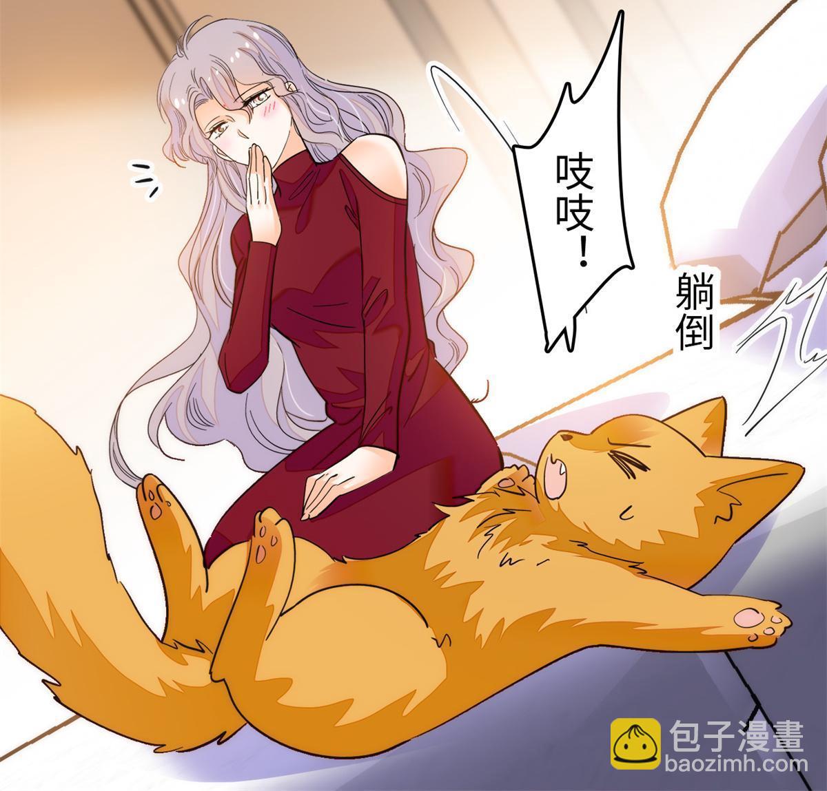 249 我们有千万年，慢慢来25