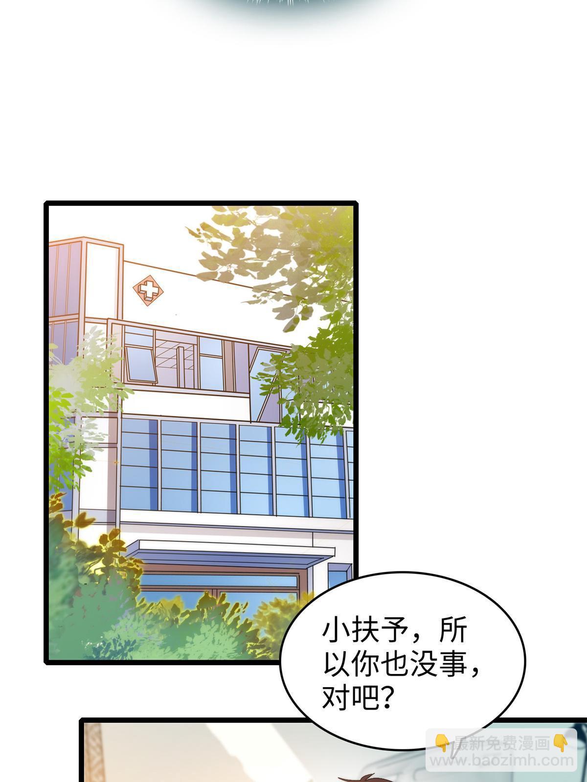 249 我们有千万年，慢慢来27