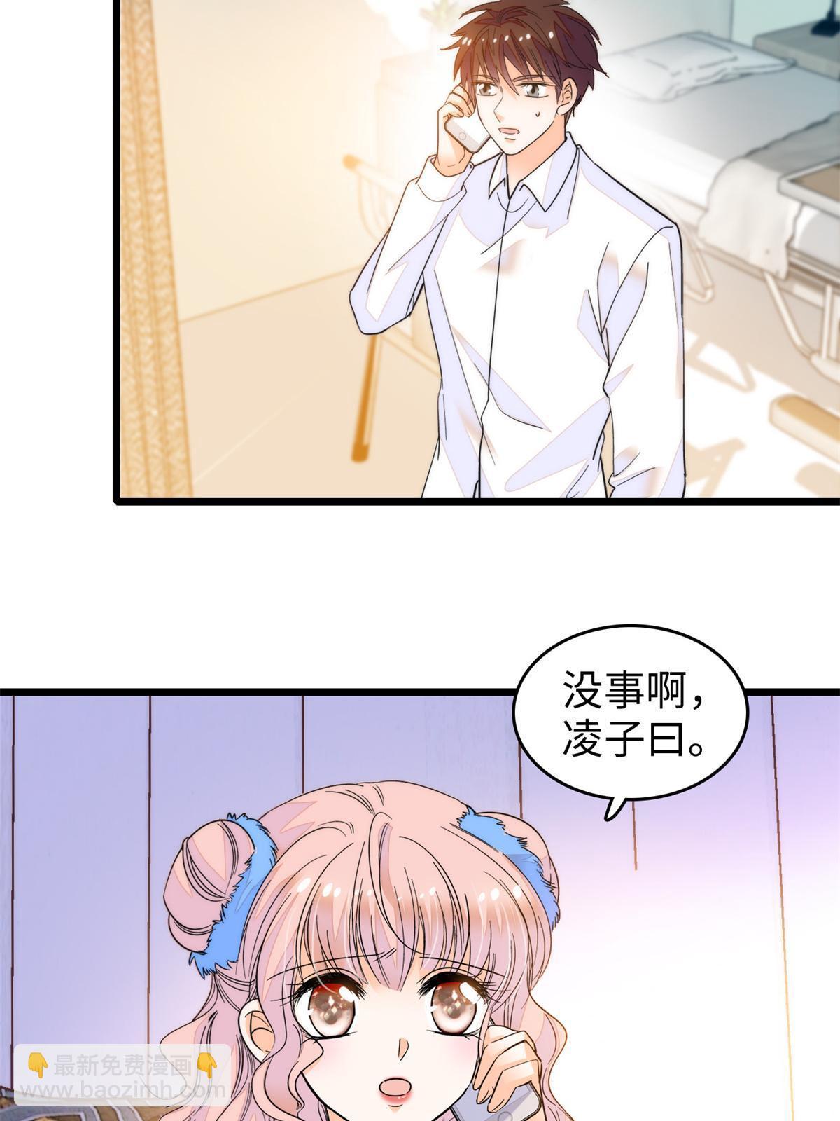 249 我们有千万年，慢慢来28
