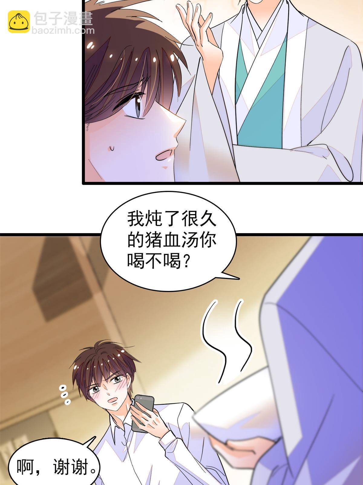 249 我们有千万年，慢慢来36