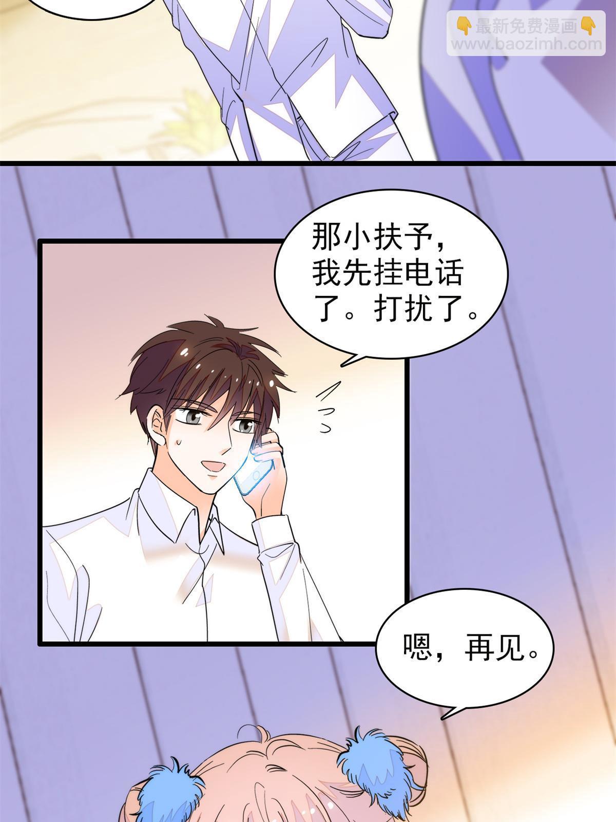 249 我们有千万年，慢慢来37