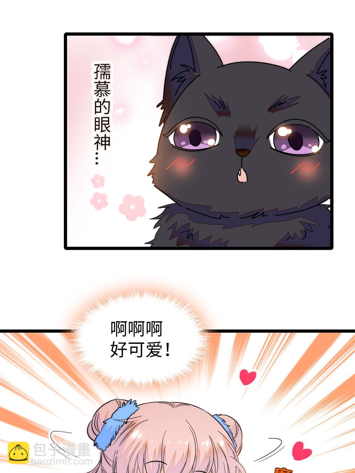 249 我们有千万年，慢慢来39