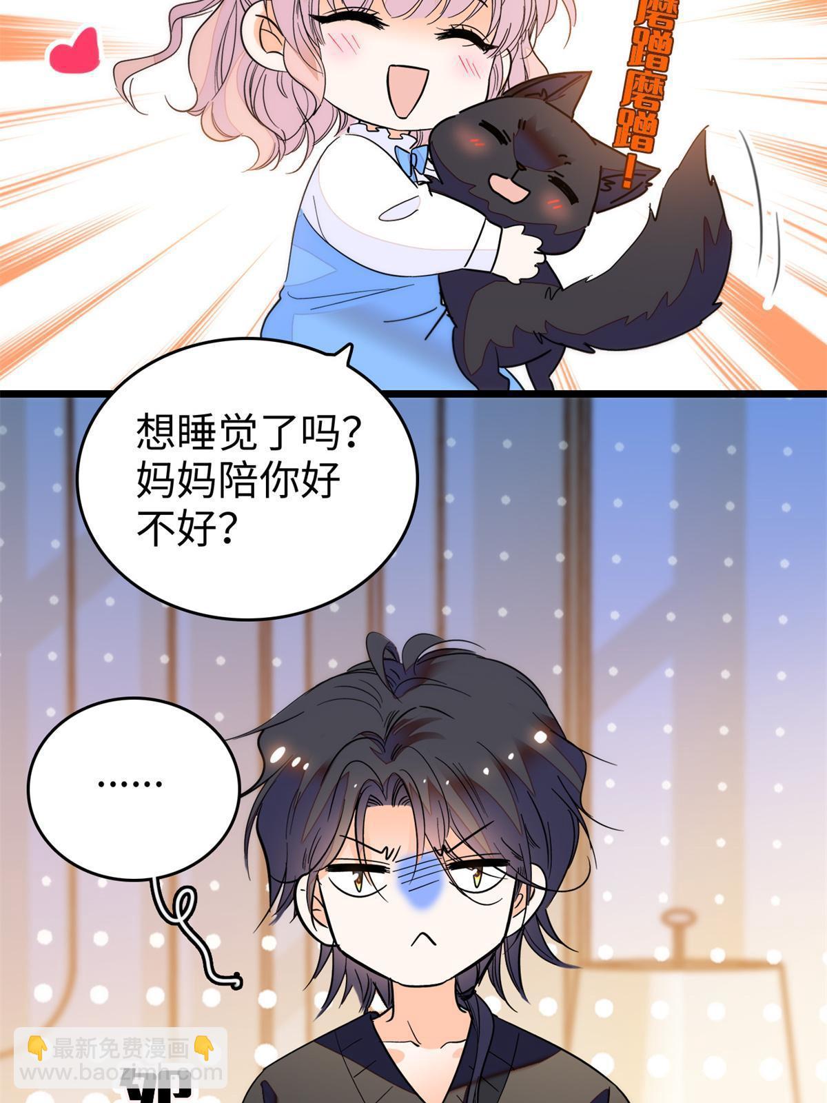 249 我们有千万年，慢慢来40