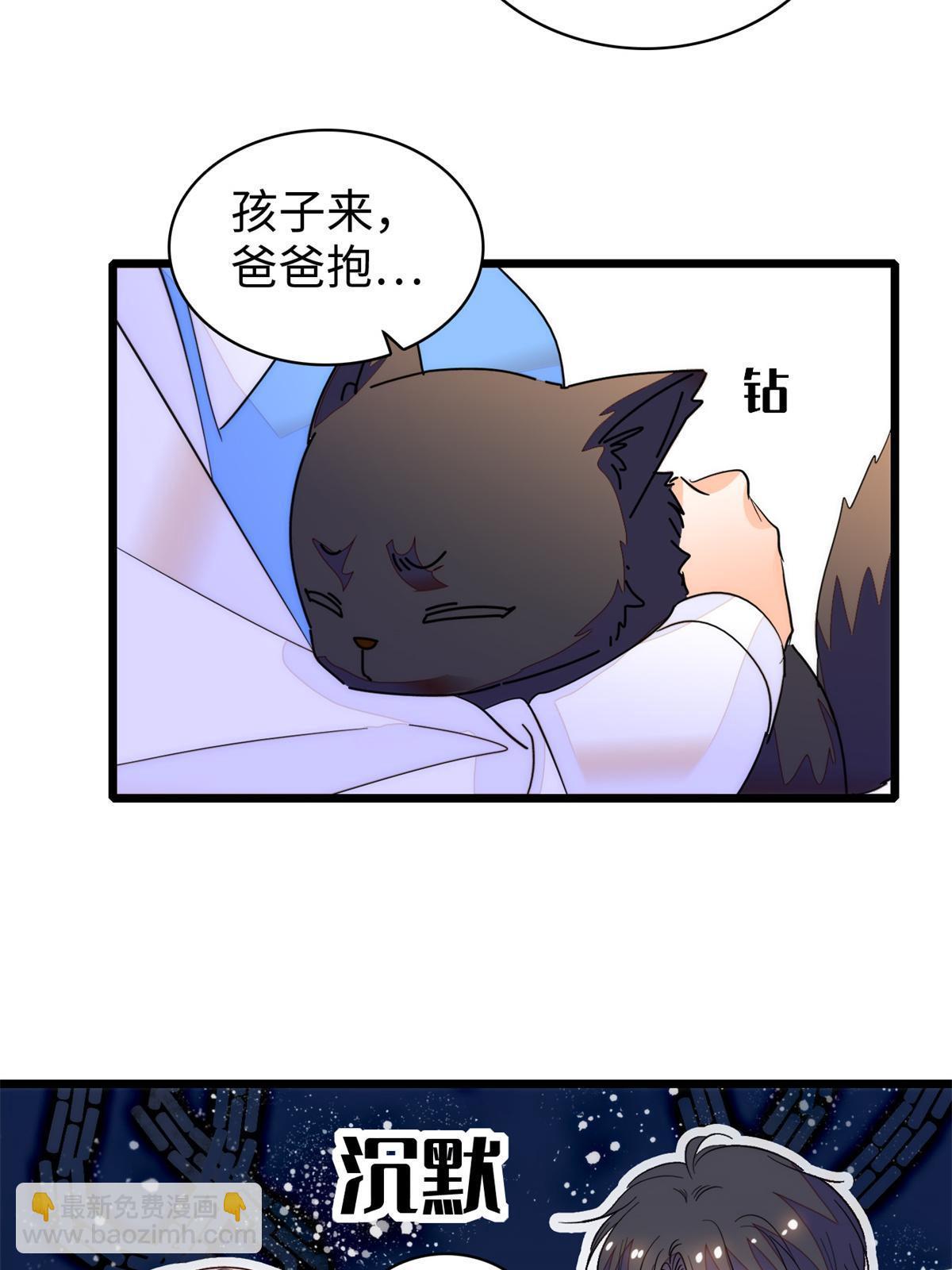 249 我们有千万年，慢慢来44