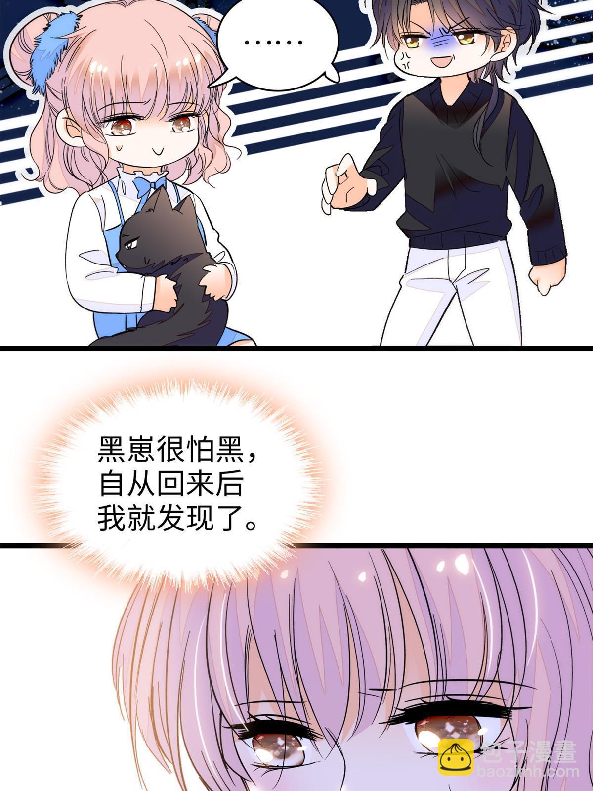 249 我们有千万年，慢慢来45