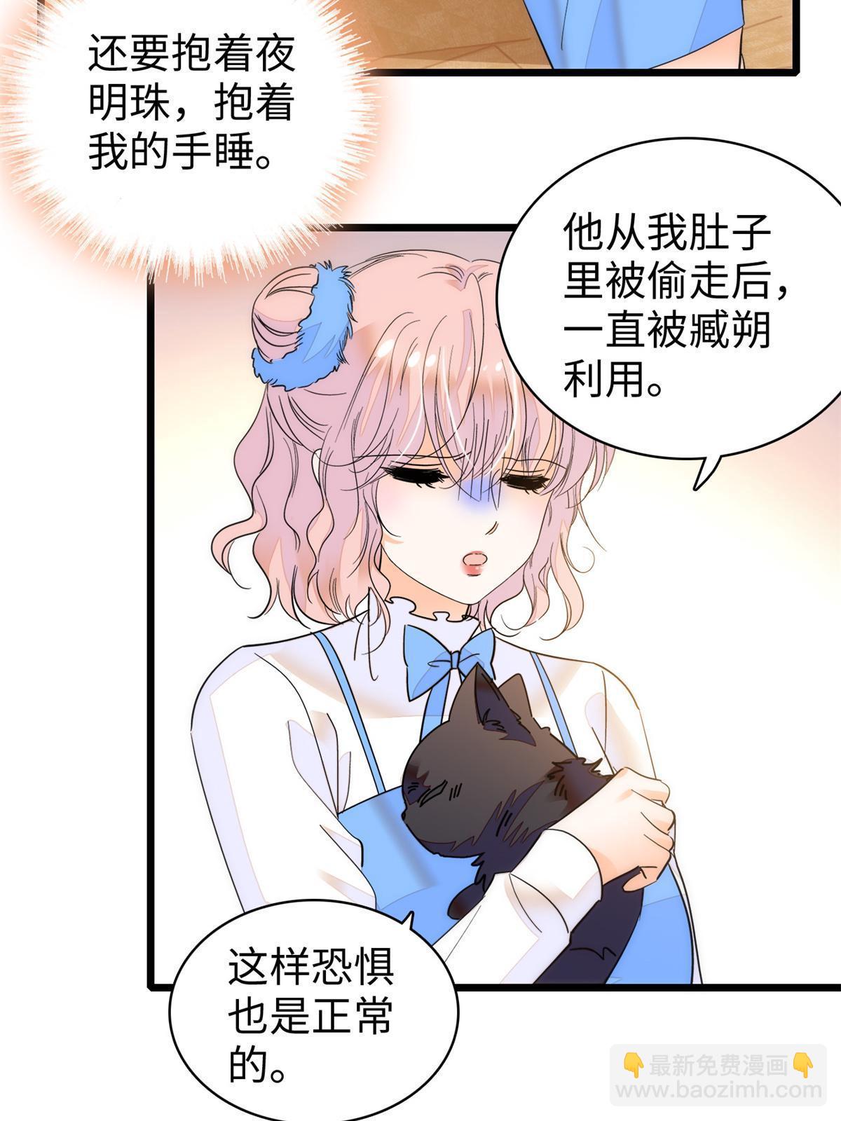 249 我们有千万年，慢慢来48
