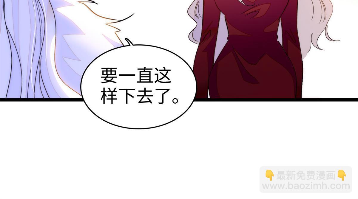 249 我们有千万年，慢慢来5