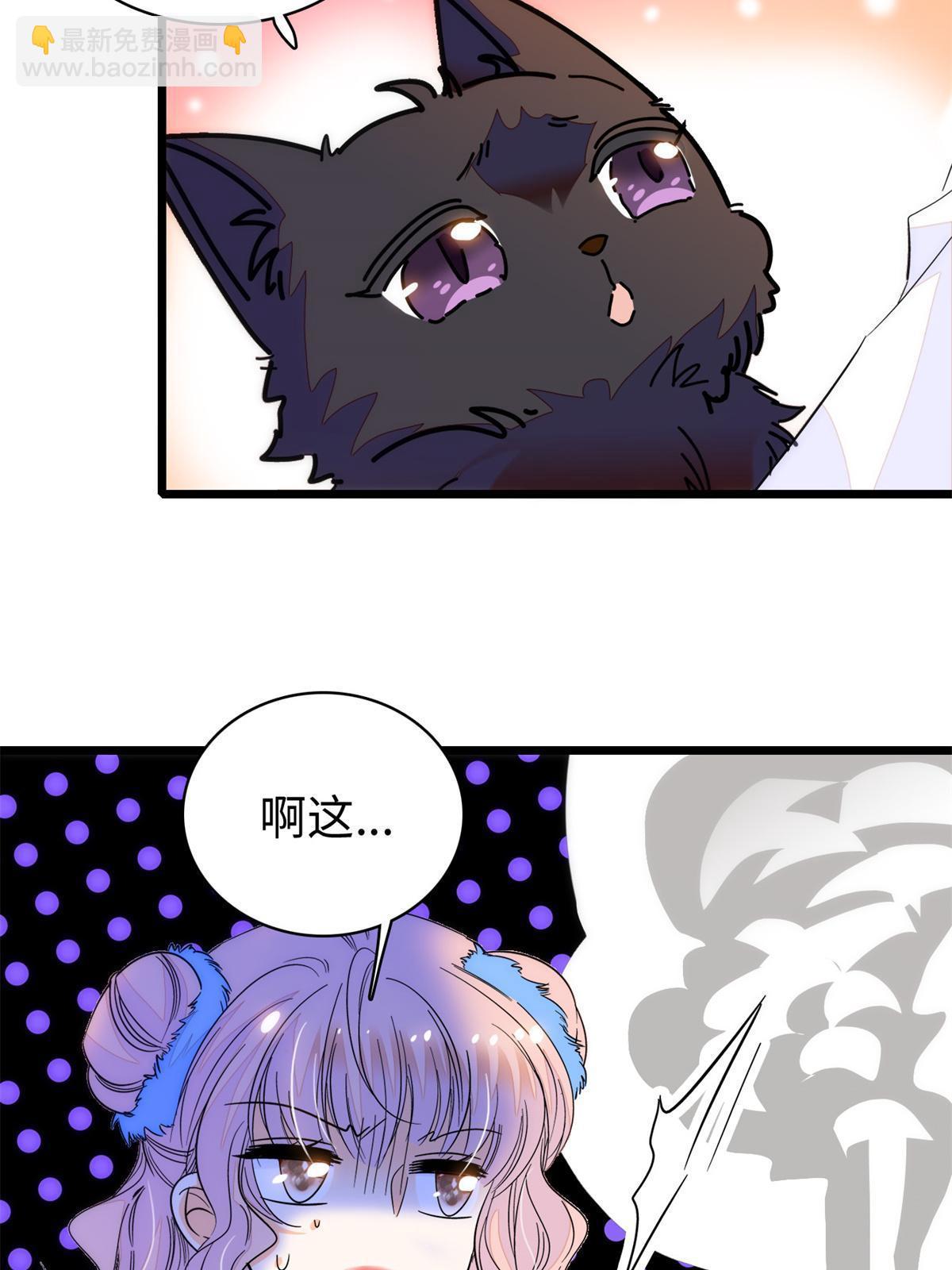 249 我们有千万年，慢慢来57