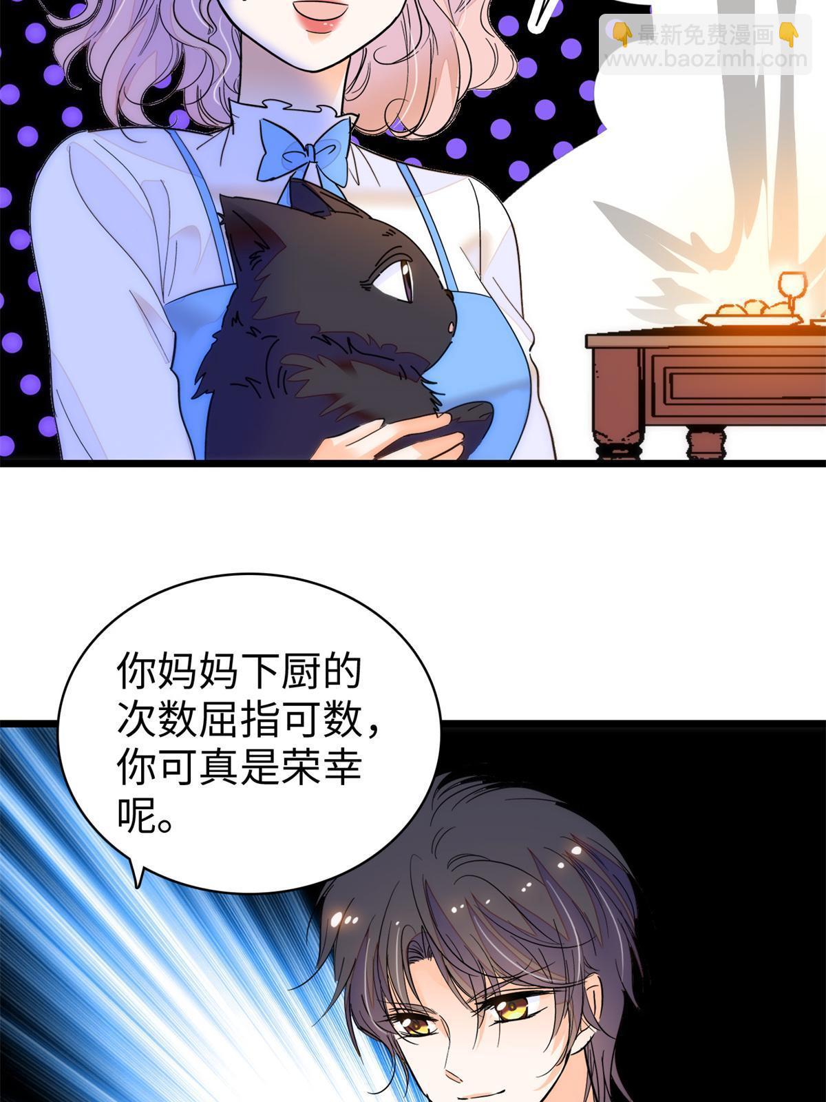 249 我们有千万年，慢慢来58