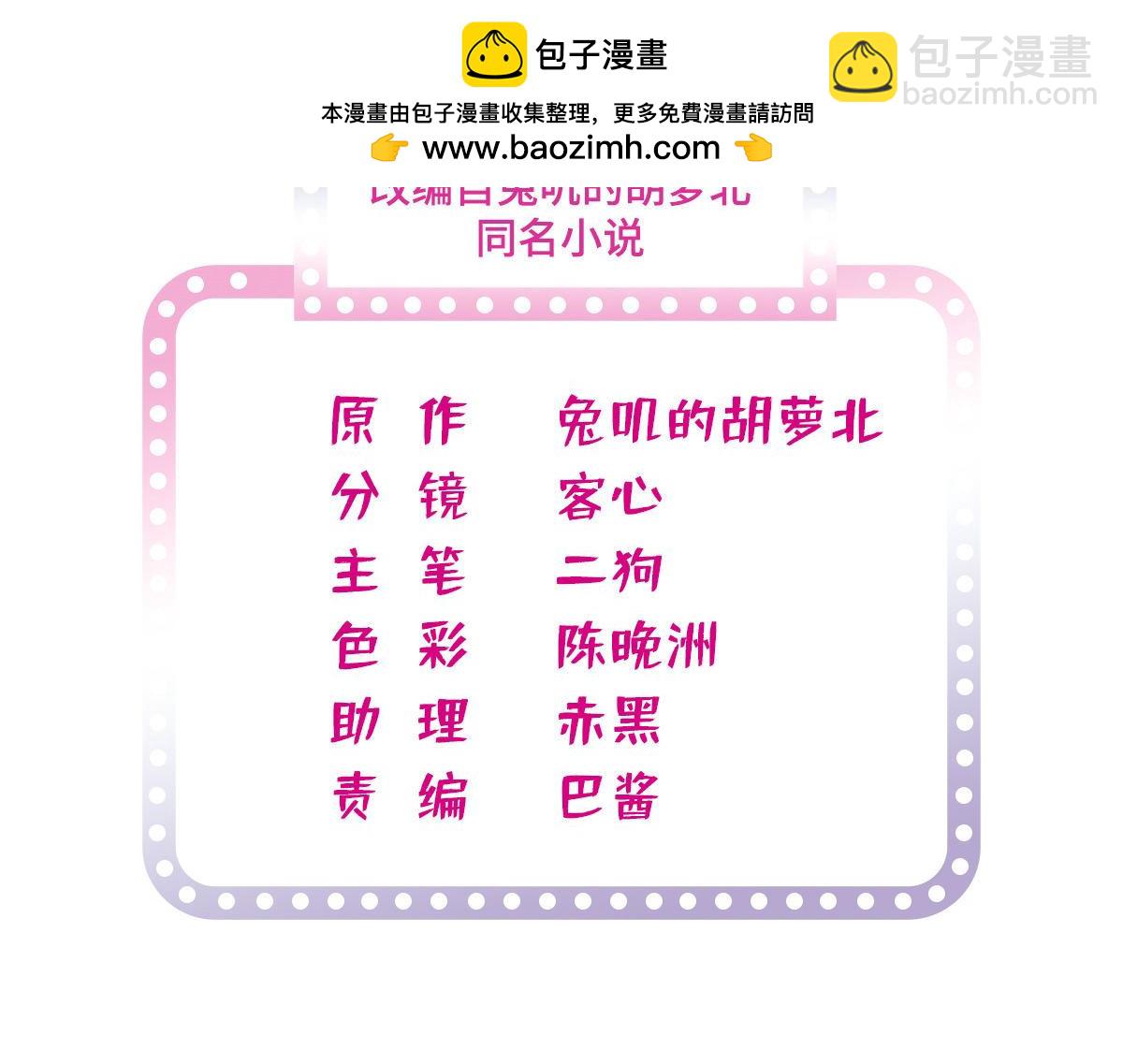 271 有些人是不配做父母的1