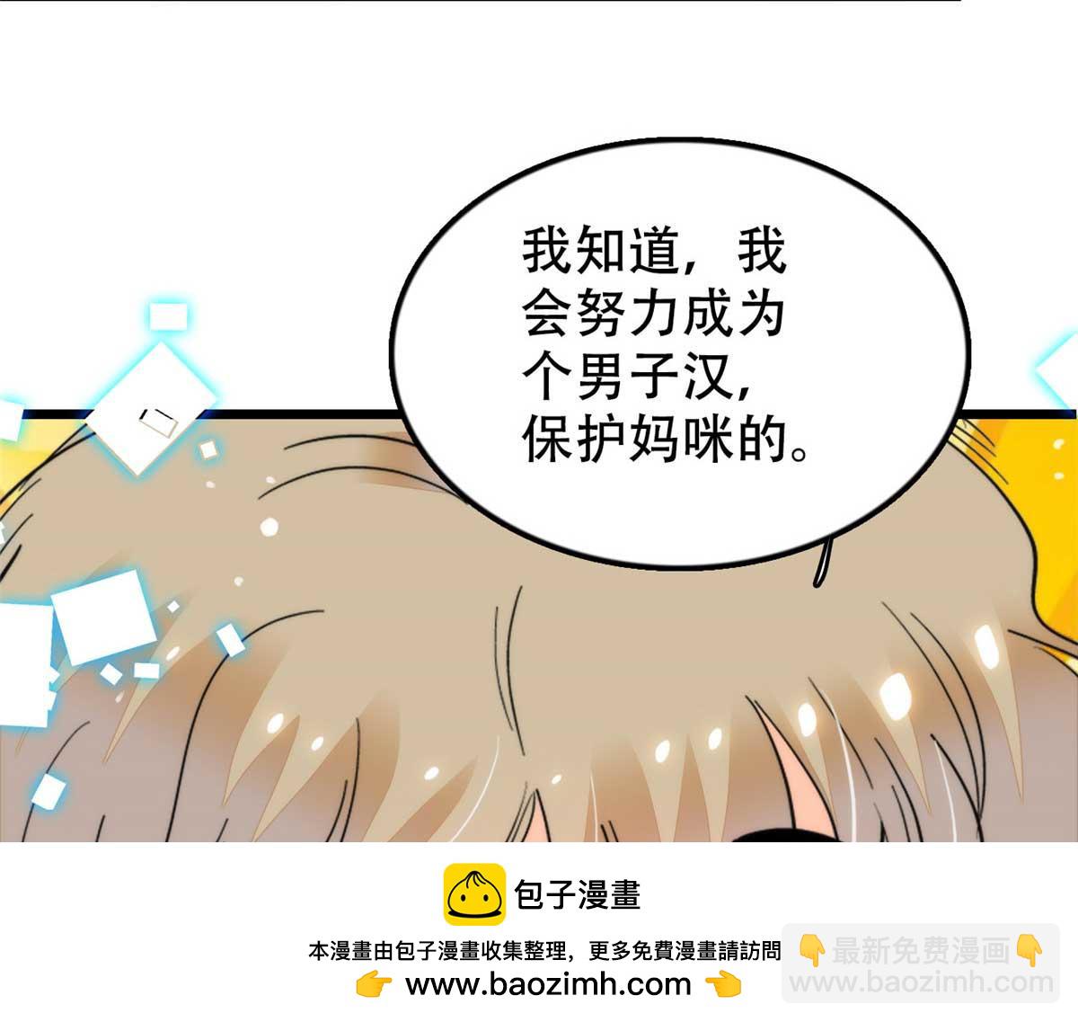 271 有些人是不配做父母的103