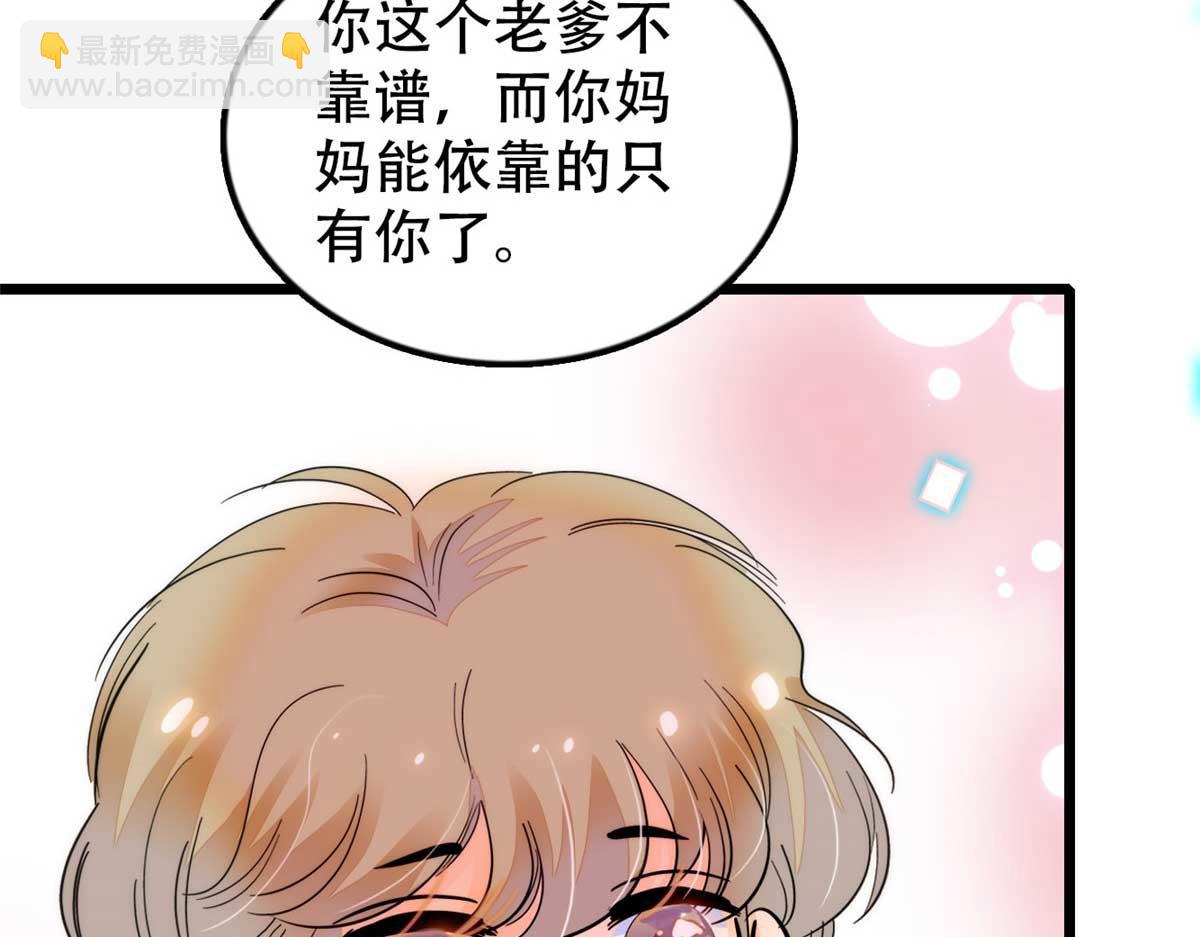271 有些人是不配做父母的105