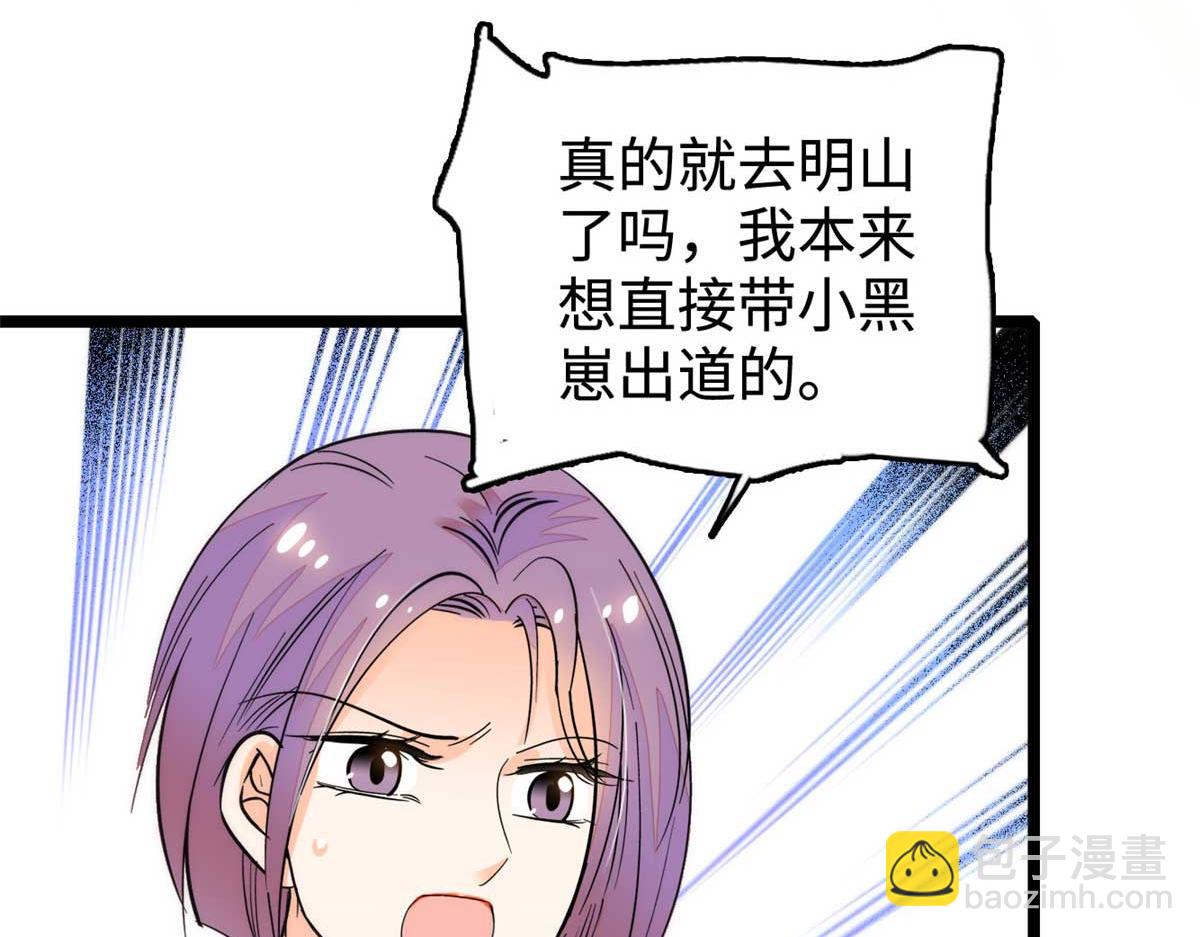 271 有些人是不配做父母的113