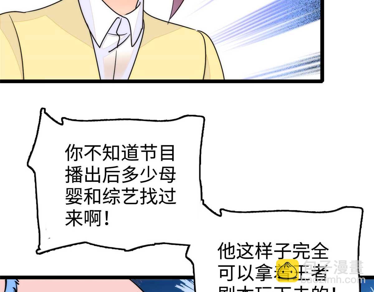 271 有些人是不配做父母的115