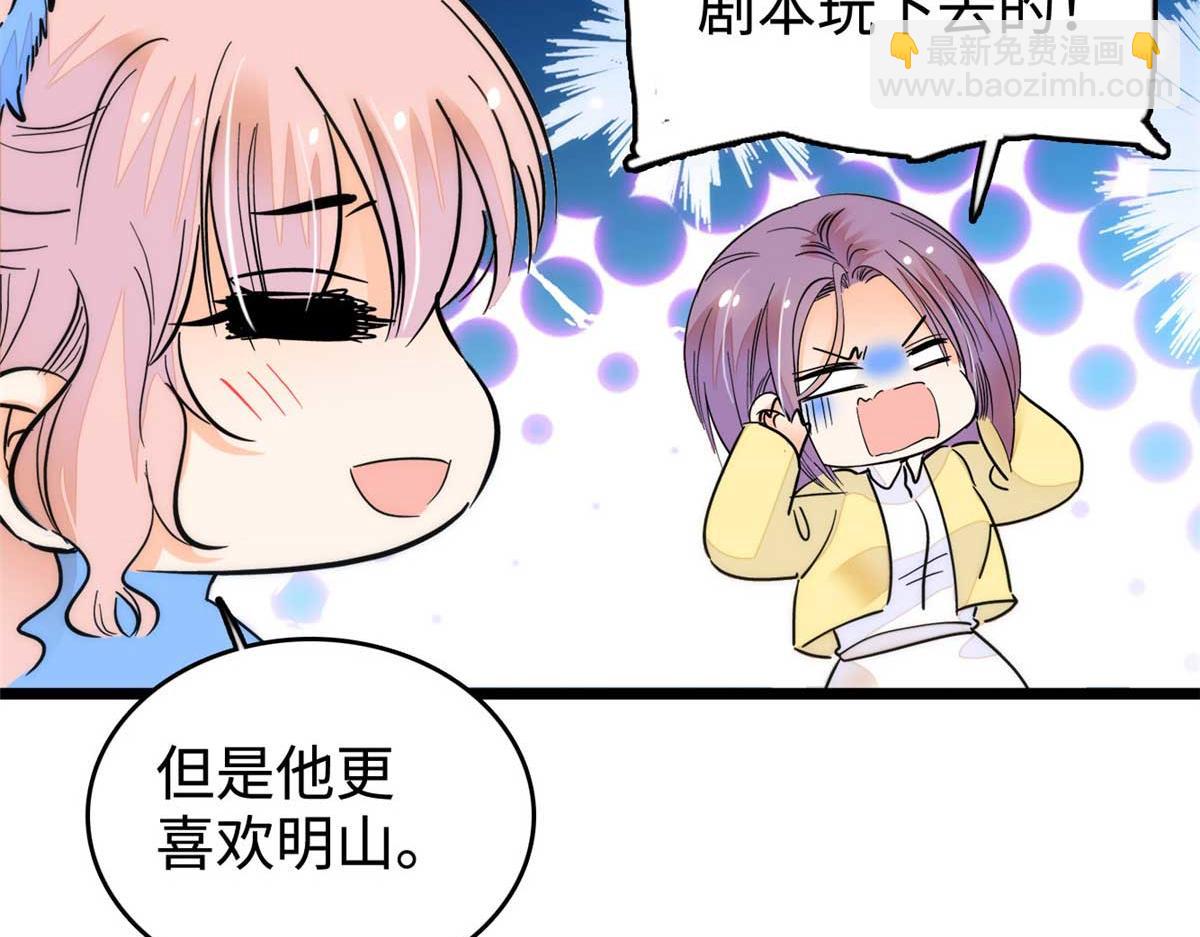 271 有些人是不配做父母的116