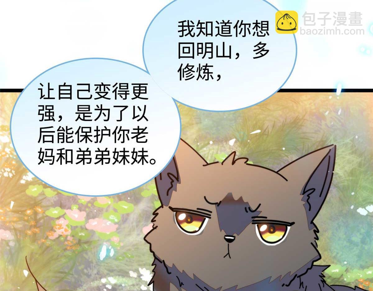 271 有些人是不配做父母的119