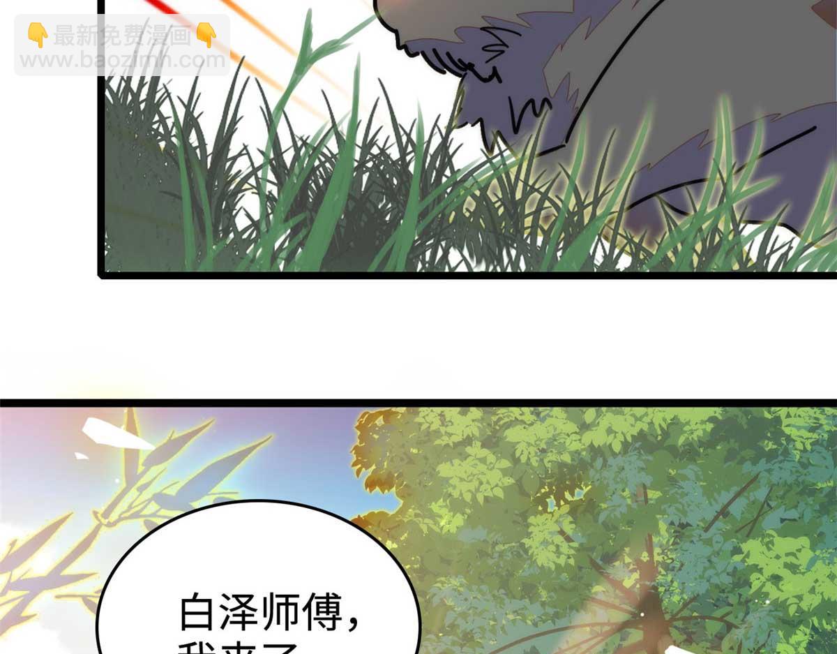 271 有些人是不配做父母的129