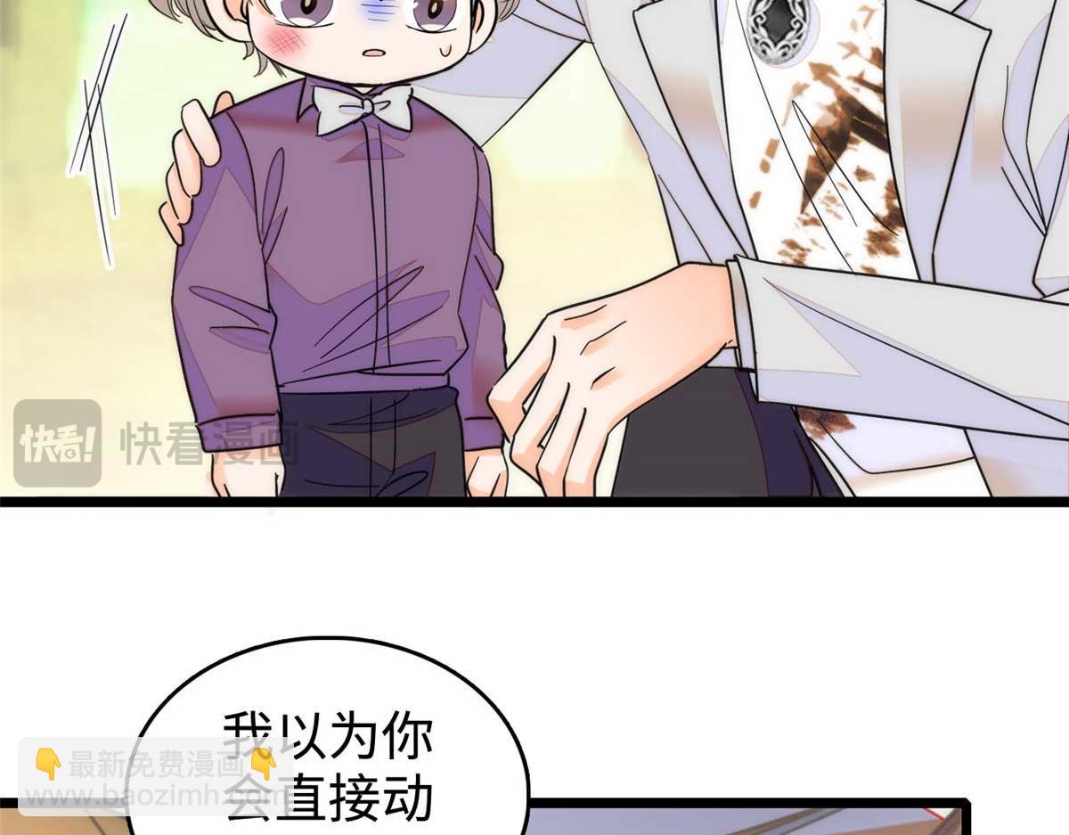 271 有些人是不配做父母的15