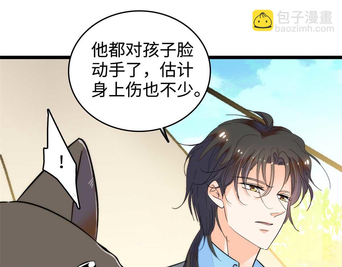 271 有些人是不配做父母的21