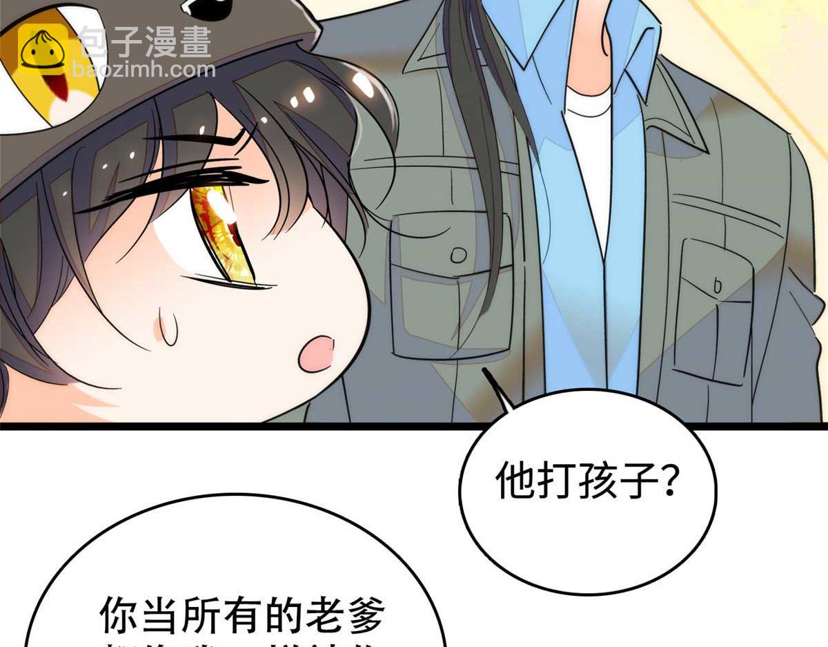 271 有些人是不配做父母的22