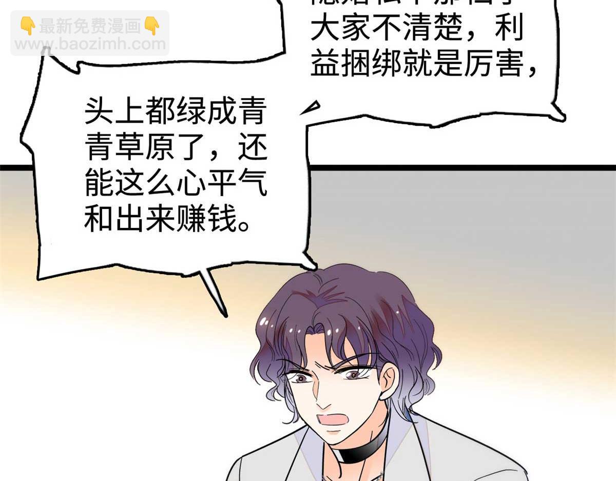271 有些人是不配做父母的34
