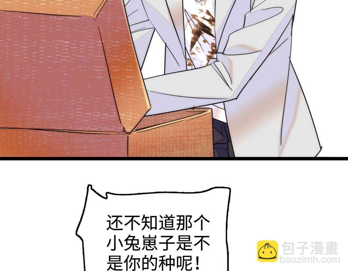 271 有些人是不配做父母的36