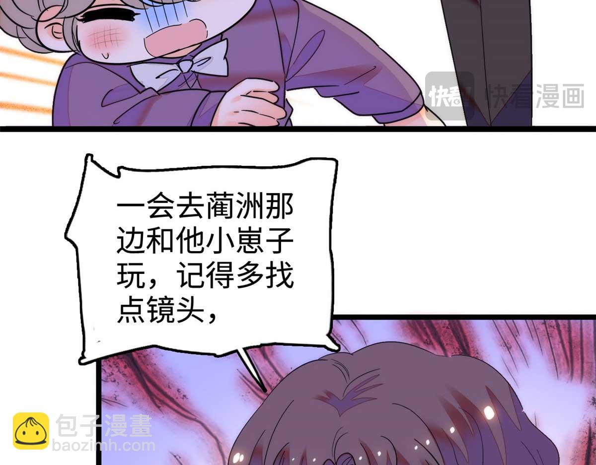 271 有些人是不配做父母的43