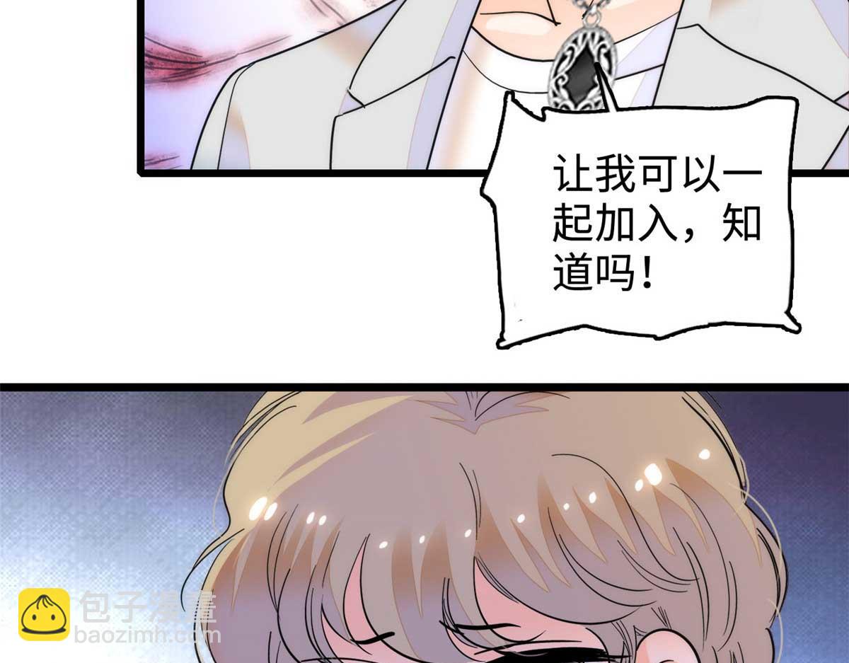 271 有些人是不配做父母的45