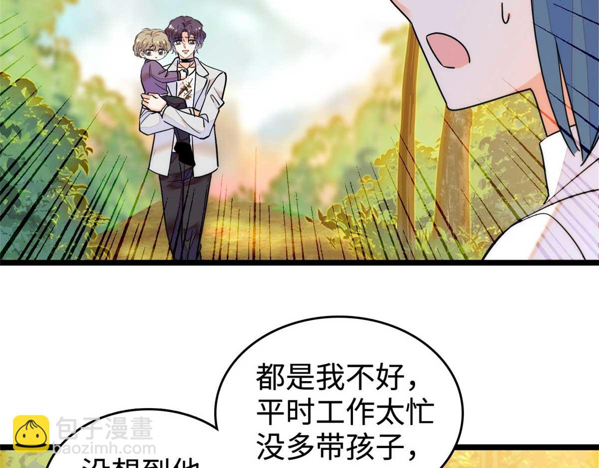 271 有些人是不配做父母的6