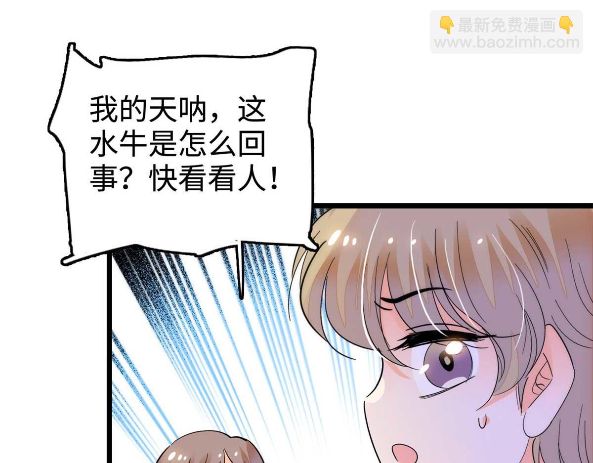 271 有些人是不配做父母的60