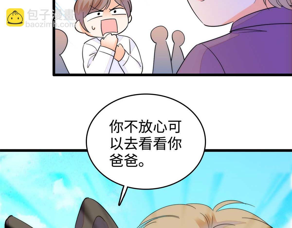 271 有些人是不配做父母的61