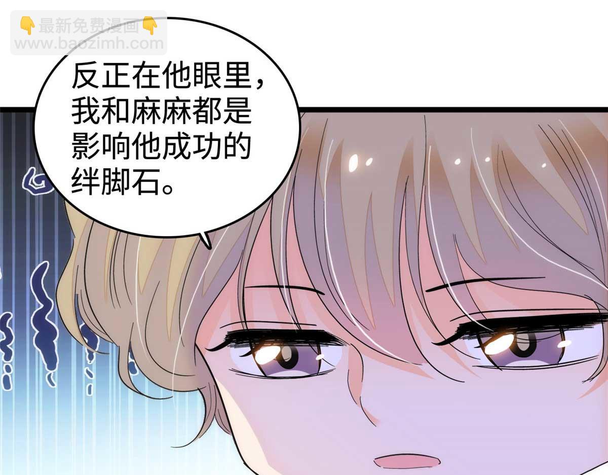 271 有些人是不配做父母的69